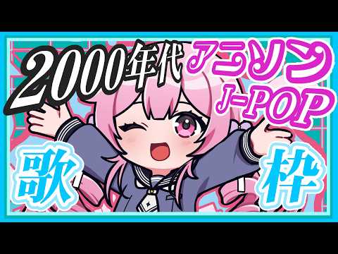 ちよみch. 千代浦蝶美 /あおぎり高校