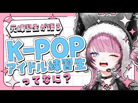 ここ・じぇす汰 / Coco･Jester
