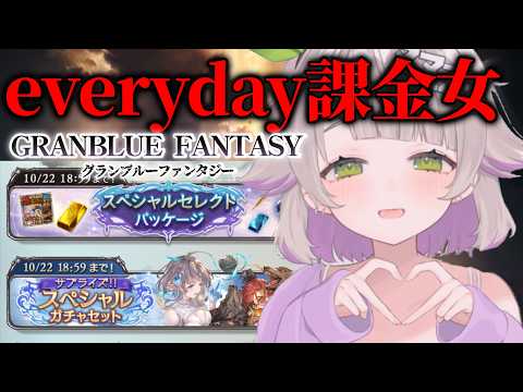 温々ねむみ / NukunukuNemumi