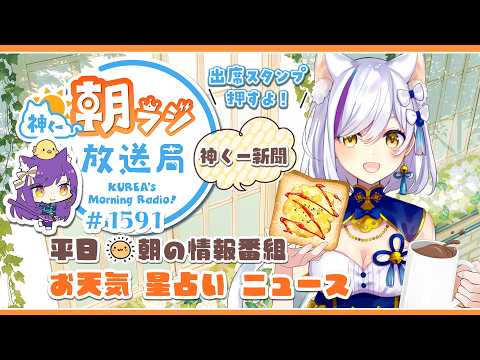 神城くれあ/Kurea Channel