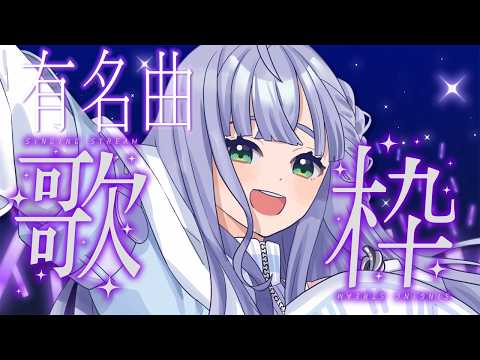 音羽ララ (Otohane Lara) / シアーミュージックV