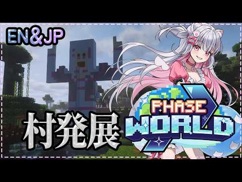 Pico Ch. 倉夢ぴこ 【Phase Connect】