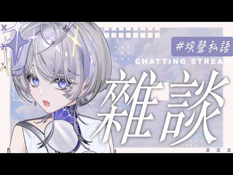 Oumua ch. 埃穆亞
