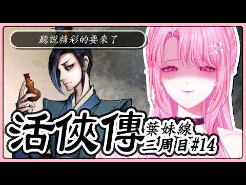 天櫻咲樂さくら【Stu. Huayu】