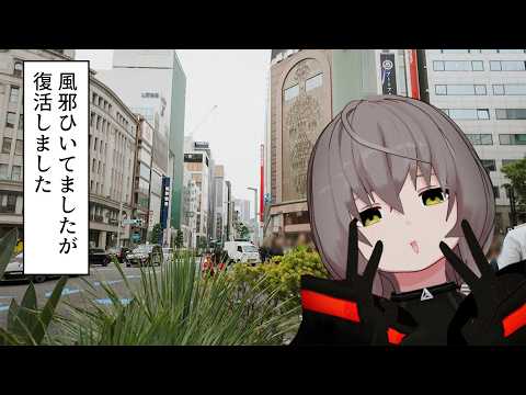 敷嶋てとらch.