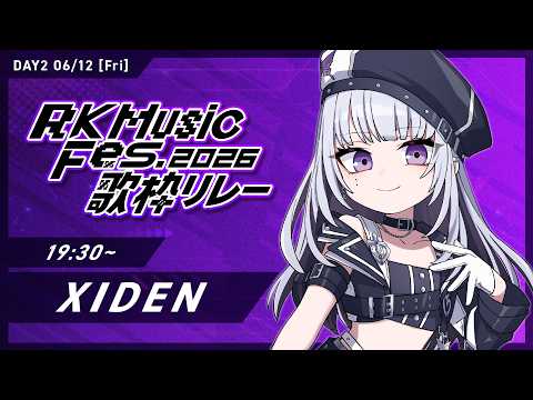 【 DAY2 #RKMFes_歌枠リレー 】この夜を紫電色に染め上げる【XIDEN/RK Music】