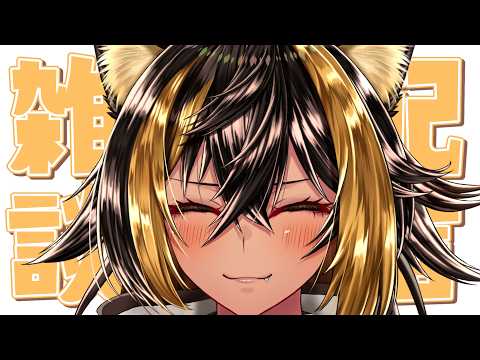 Chloe Ch.猫小夜くろえ（猫小夜くろえ）