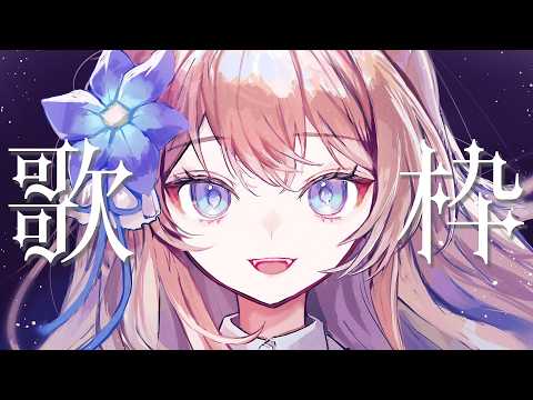 陽月るるふ / Hizuki Rurufu
