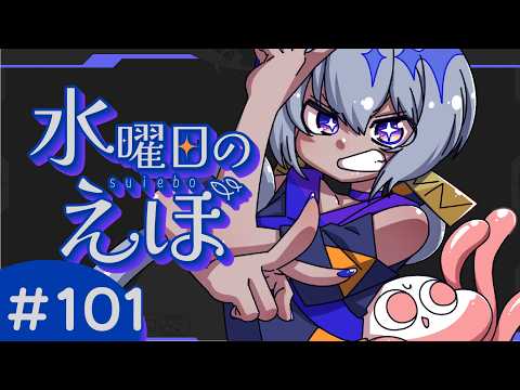 烏星-ebosi-