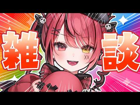 【 雑談 】4月最後の雑談配信🌸歌みたの話と周年記念のスパチャ読みもするぞ~✨【 赤彩みあ / すずみあ 】