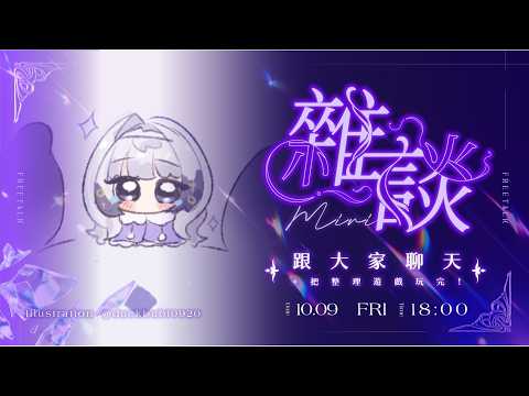 璃Miri Channel