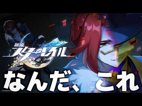 白亜リラ / Hakua Lira