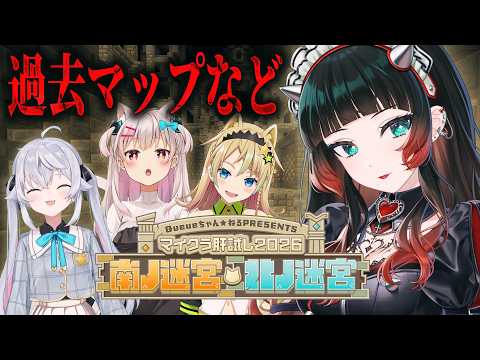人生 つみこ (ホラーゲーム専門Vtuber)