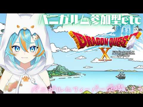 水奏レステ - Mikana Leste -