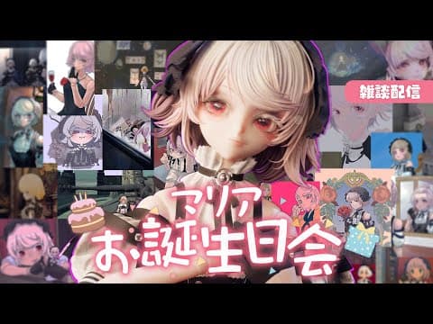 Maria Ch. マリアブーゲンビリア
