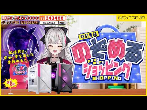 石神のぞみ / Ishigami Nozomi【にじさんじ】