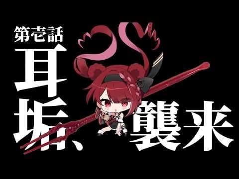 Yuni CH. 切熊ゆに