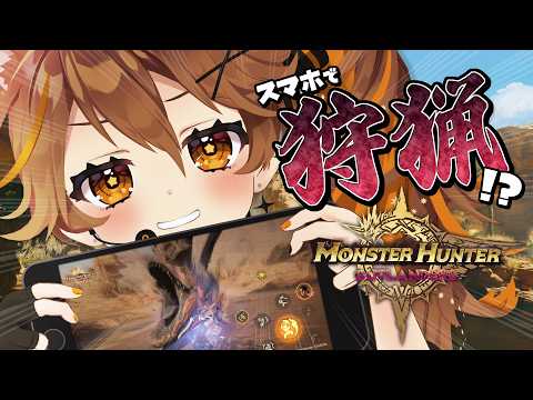 獅子神レオナ/レオナちゃんねる