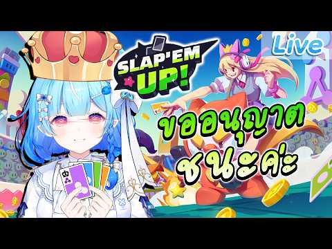 Jolly Estaa Ch. Pixela-Isekai