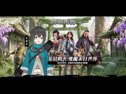 光逸幸 / Kouitu Sin Ch.