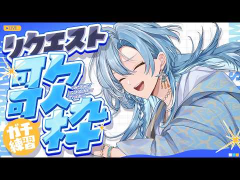  白波瀬ソル / Sol Shirahase