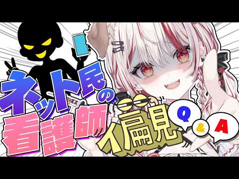 瀬島るい / Rui Channel 【ななしいんく】