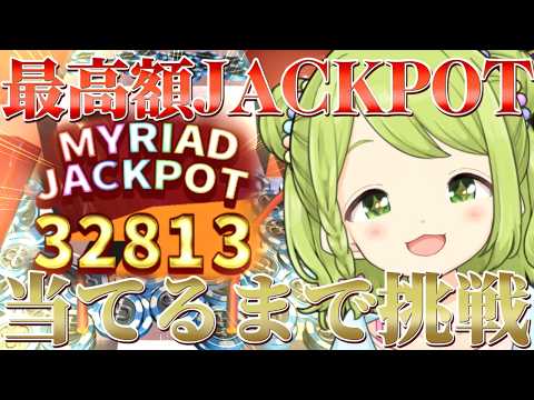 Kazaki Ch. ‐ 森中花咲 ‐