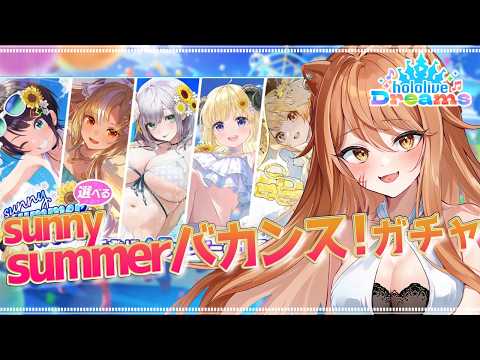 Nemea CH.伊織ねめあ