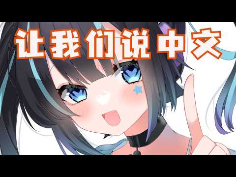 Cyan Ch. 星乃しお