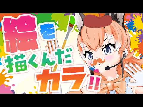 カラカル / Caracal