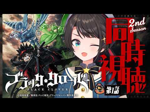 Subaru Ch. 大空スバル