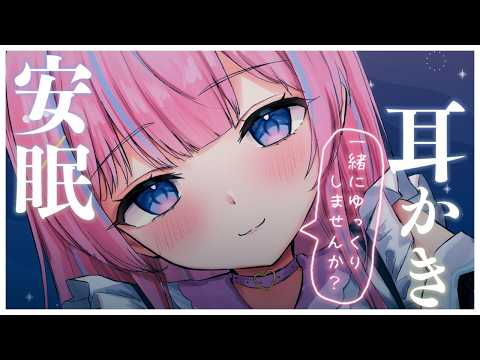 苺氷えな-itigori ena-
