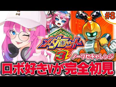 星屑ぷらね / Planei Hoshikuzu