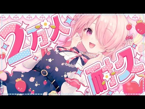 江波キョウカのぴよぴよch. / パレプロ
