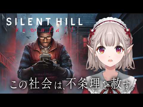 える / Elu【にじさんじ】