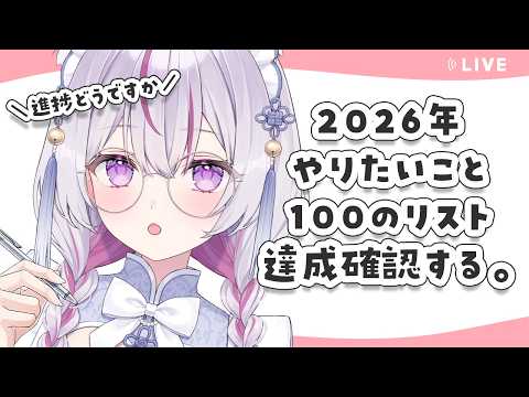 猫山みあ / Nekoyama Mia ch. 