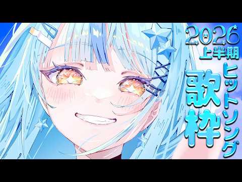 珠乃井ナナ / Tamanoi Nana【にじさんじ】