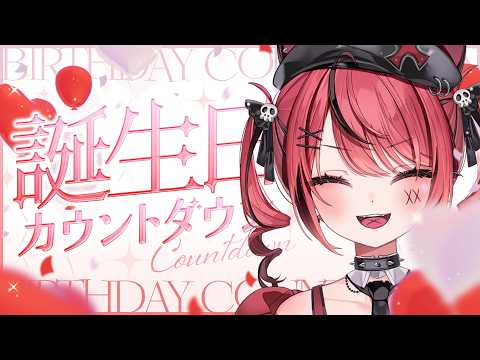 赤彩みあ / Akairo Mia Ch.【すずみあ】
