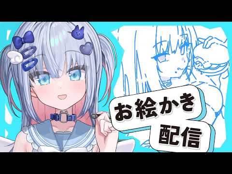 我が家の末っ子を描きます
