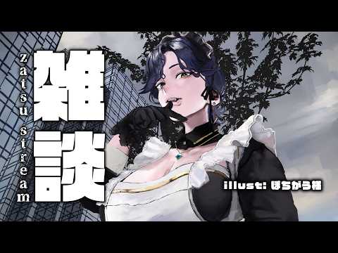 天雅深ルイ / Rui Amagami