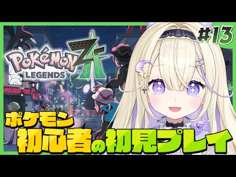 彗月るい Hazuki Rui