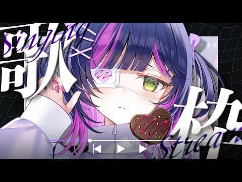【 #歌枠┊︎#作業用bgm  】GWもお仕事のみなさんにボクが元気を!💪 ✧ Singing Stream #Shorts 【 伊月 知世 / RIOT MUSIC 】