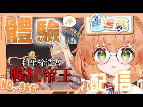 庫路路 / Kururun  Ch.