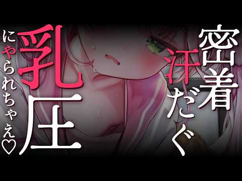 Naco Ch. 餅月なこ