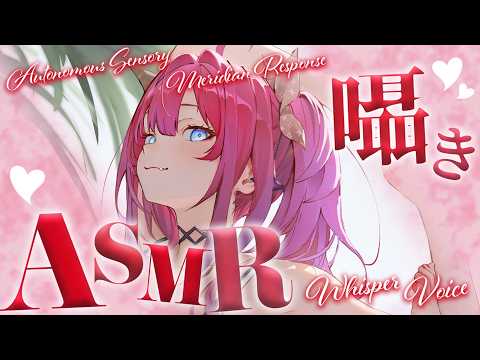 【 ASMR/KU100 】メンバー限定ASMR 【#綺々羅々ヴィヴィ #hololiveDEV_IS #FLOWGLOW】