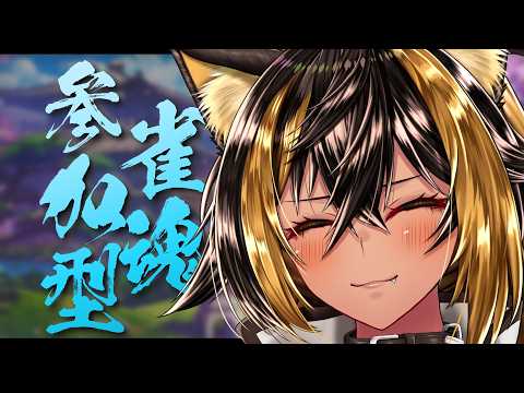 Chloe Ch.猫小夜くろえ（猫小夜くろえ）