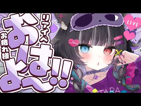 猫田 なつな / Nukota Ch.