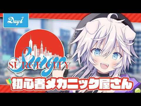 銀灰まお Mao Ch.