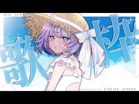 雪芽るみ / Lumi Yukime