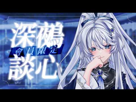 Sane ch. 小鵺野紗音